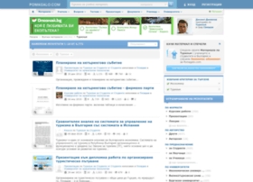 chat dopisivanje igre